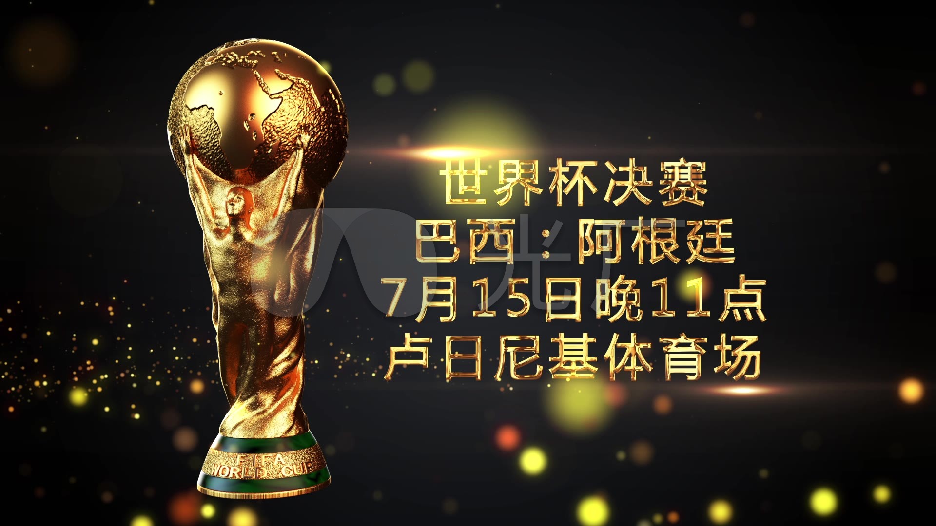 览个名额尘