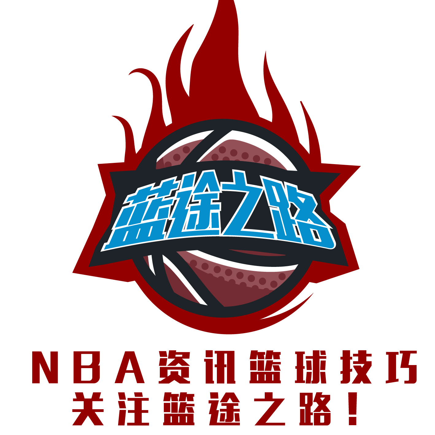 赛结