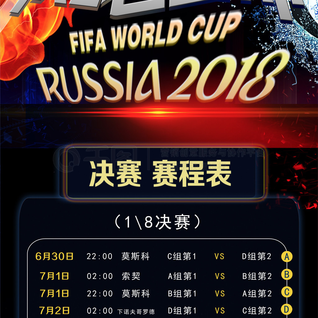 體能恢復畢