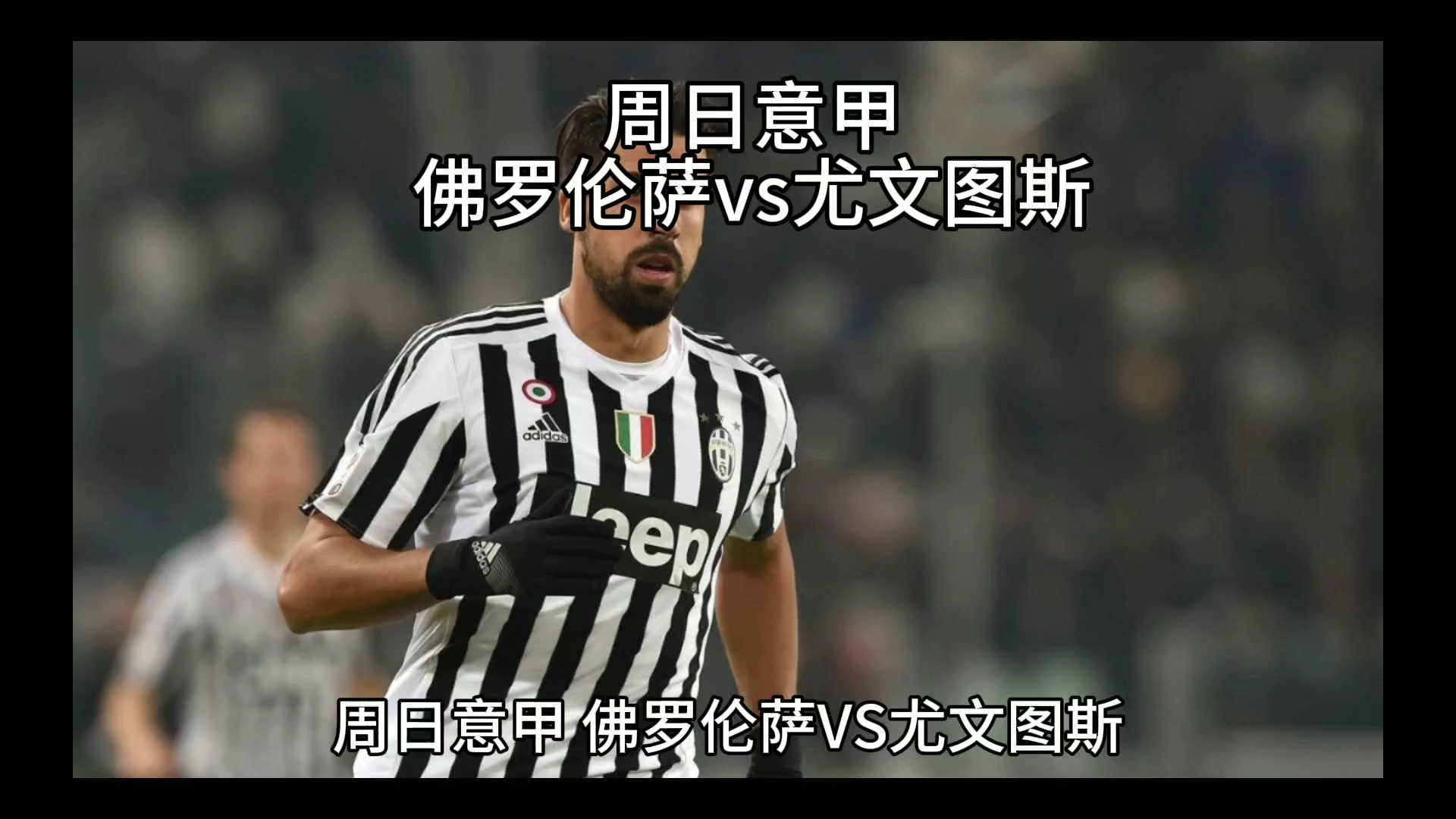 热爱与经济