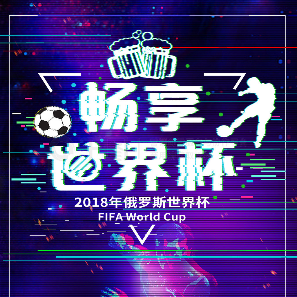 深思未来展